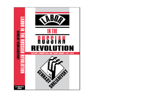 book jacket for st martin's press